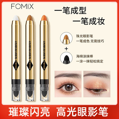 FOMIX幻色熠彩高光眼影笔珠光亮闪不晕染修容提亮卧蚕笔双色眼影