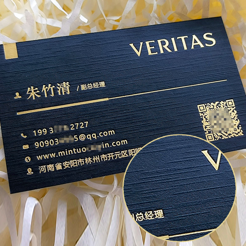 拉丝纹理加厚黑卡