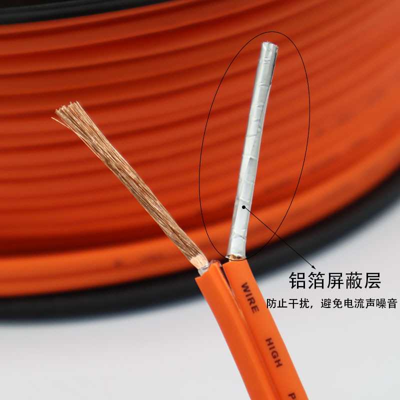 新款直销汽车音响无氧纯铜喇叭线耐高温磨砂带锡纸屏蔽层功放低音
