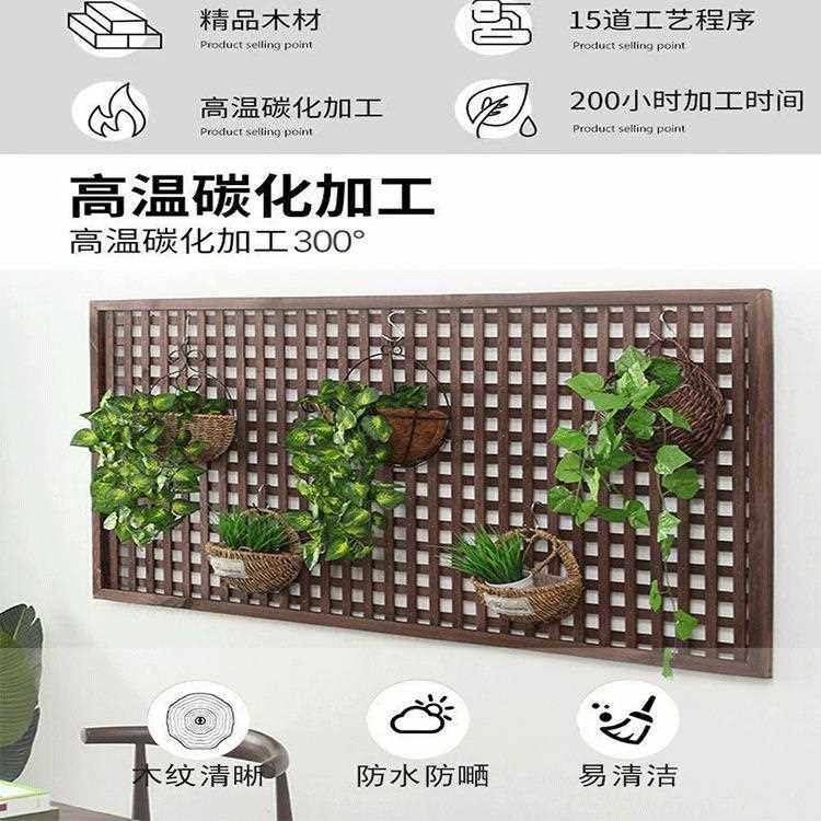新款直销木网格花架子阳台靠墙悬挂式壁挂装饰实木植物爬藤架绿萝