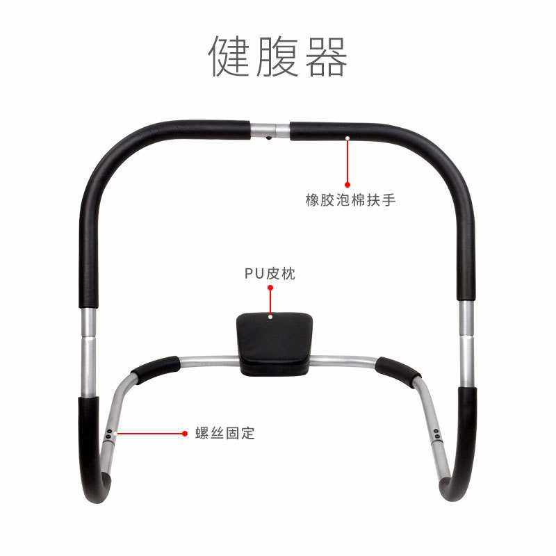 新款直销仰卧起坐健身器材健腹器腹肌板运动辅助器收腹锻炼多功能,运动/瑜伽/健身/球迷用品,力量训练器械(综合型),淘宝优惠券,粉丝福利购,淘宝优惠卷