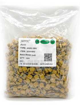 新款直销JK250-180U 250V/0.18A 180mA 直插自恢复保险丝PPTC热敏