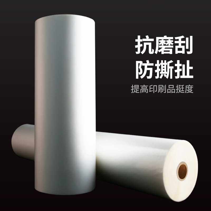 新款直销PET透明膜pet哑光膜耐高温聚酯薄膜 食品级蛋糕软硬围边,橡塑材料及制品,塑料片材/塑料卷材,淘宝优惠券,粉丝福利购,淘宝优惠卷