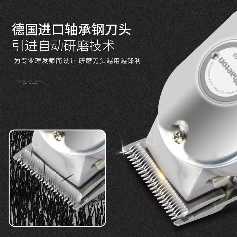 新款直销包邮全金属油头推剪渐变电推子理发器专业发廊复古电推剪