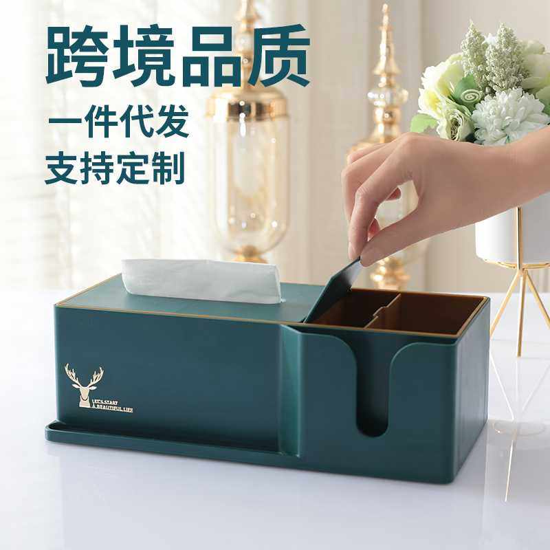 新款直销加厚轻奢纸巾盒 创意家用纸抽盒 客厅多功能收纳盒纸抽盒,家居饰品,装饰纸巾盒,淘宝优惠券,粉丝福利购,淘宝优惠卷