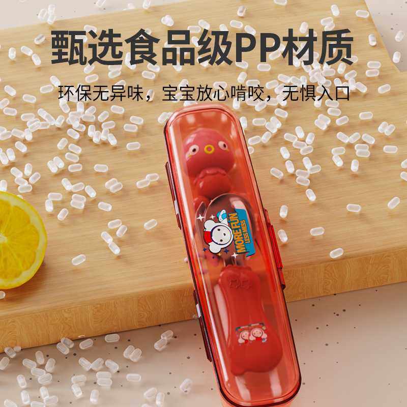 新款直销佳宜贝比儿童筷子训练304不锈钢叉勺喂食套装餐具辅食盒,婴童用品,儿童筷子,淘宝优惠券,粉丝福利购,淘宝优惠卷