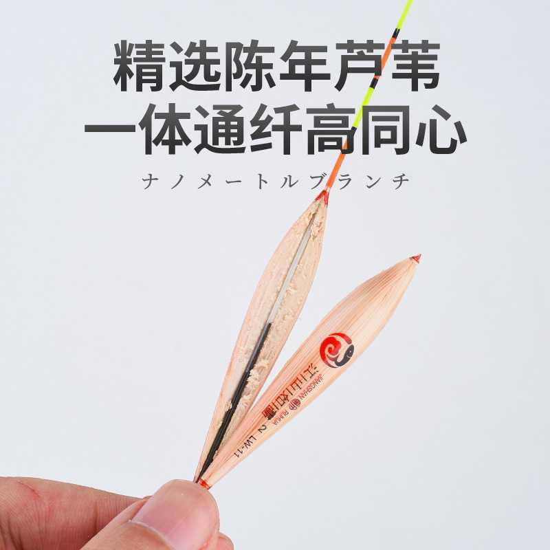 新款直销芦苇浮漂江山如画加长鱼漂行程漂黑坑竞技混养流氓漂防爆