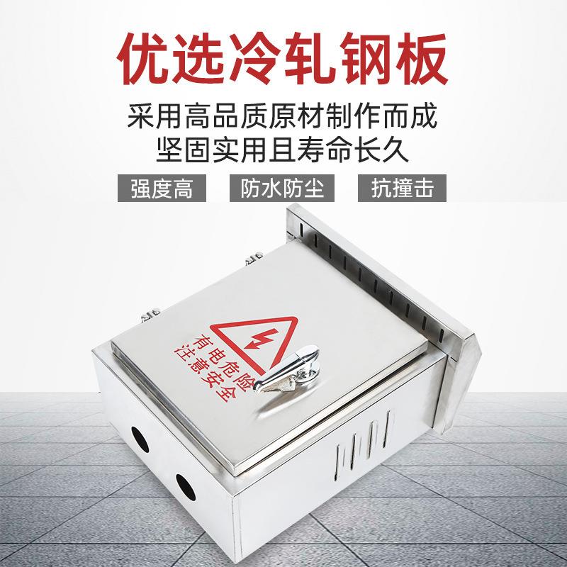 新款直销不锈钢配电箱户外防雨防水监控电源控制箱挂墙箱强电布线