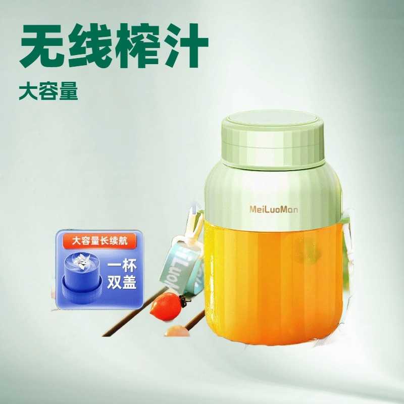 新款直销便携式电动水果1300mL榨汁机小型无线顿顿杯榨汁杯大容量