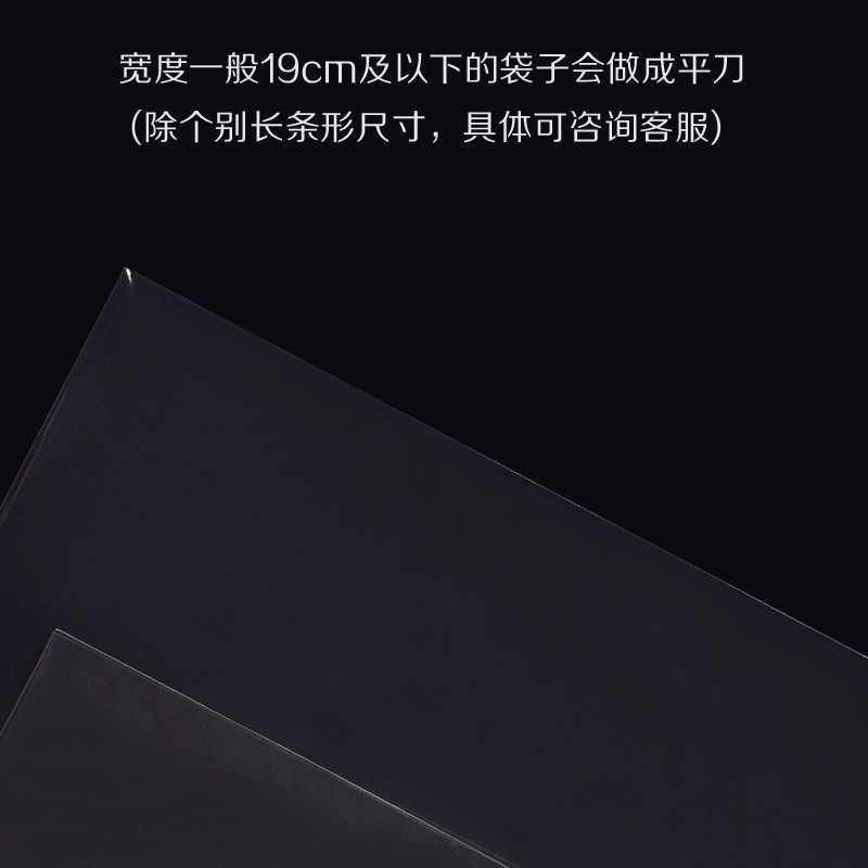 新款直销加厚双层8丝18*29CM 不干胶自粘袋 透明塑料服装包装袋防,橡塑材料及制品,塑料片材/塑料卷材,淘宝优惠券,粉丝福利购,淘宝优惠卷