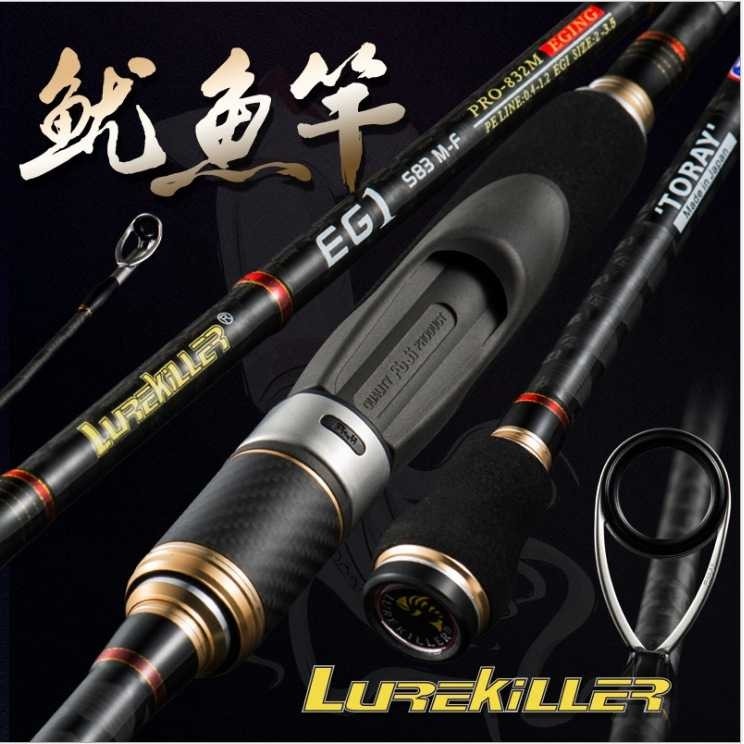 新款直销2代加强版鱿鱼竿墨鱼竿EGI竿832M/862M木虾竿A环一件8,户外/登山/野营/旅行用品,路亚竿,淘宝优惠券,粉丝福利购,淘宝优惠卷