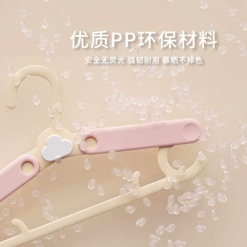 新款直销云朵儿童伸缩衣架可调节多功能防滑衣架婴儿晾衣架衣撑子,婴童用品,婴童衣架,淘宝优惠券,粉丝福利购,淘宝优惠卷