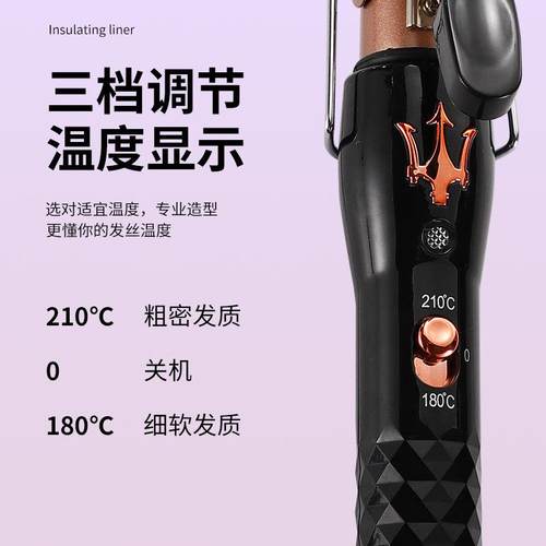 新款直销跨境自动卷发棒女大波浪卷内扣刘海烫发卷发器直发卷发两