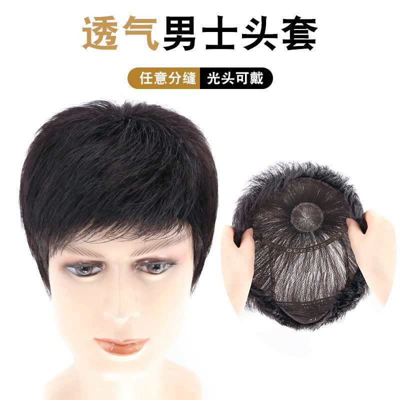 新款直销男士真发全头套假发短中老年全手织轻薄透气爸爸光头夏季