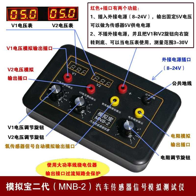 新款直销汽车传感器模拟盒信号发生器 电脑板维修检测 模拟宝信号