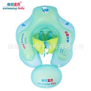 新款直销自游宝贝第二代婴儿趴圈宝宝根屁虫腋下圈婴儿游泳圈03个