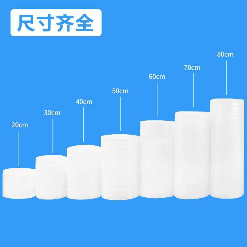 新款直销宽50cm气泡膜 防震加厚打包泡沫纸 防碎气泡垫 泡沫垫 双,包装,气泡膜,淘宝优惠券,粉丝福利购,淘宝优惠卷