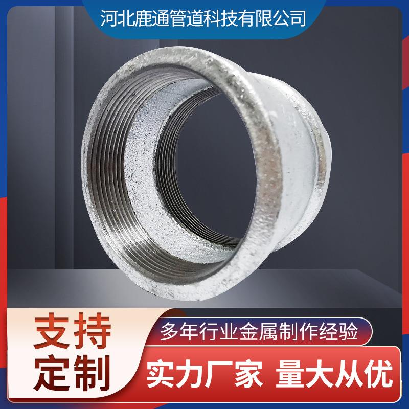 新款直销玛钢管箍内丝直接镀锌管箍水暖管件玛钢管件冷镀锌管箍DN