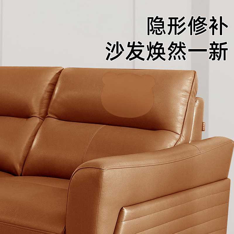 新款直销速卖通自粘皮革贴沙发修补贴皮座椅补丁贴背胶皮革面料东