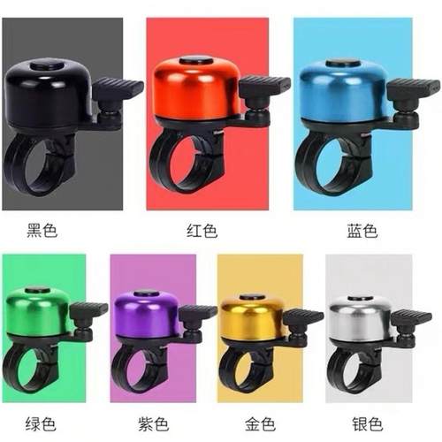 新款直销自行车转打铃铛 单车山地车公路车喇叭 骑行用品装备配件