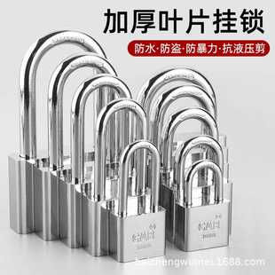 新款直销不锈钢锁头通开长梁锁防水防锈防雨仓库防盗锁具防撬家用
