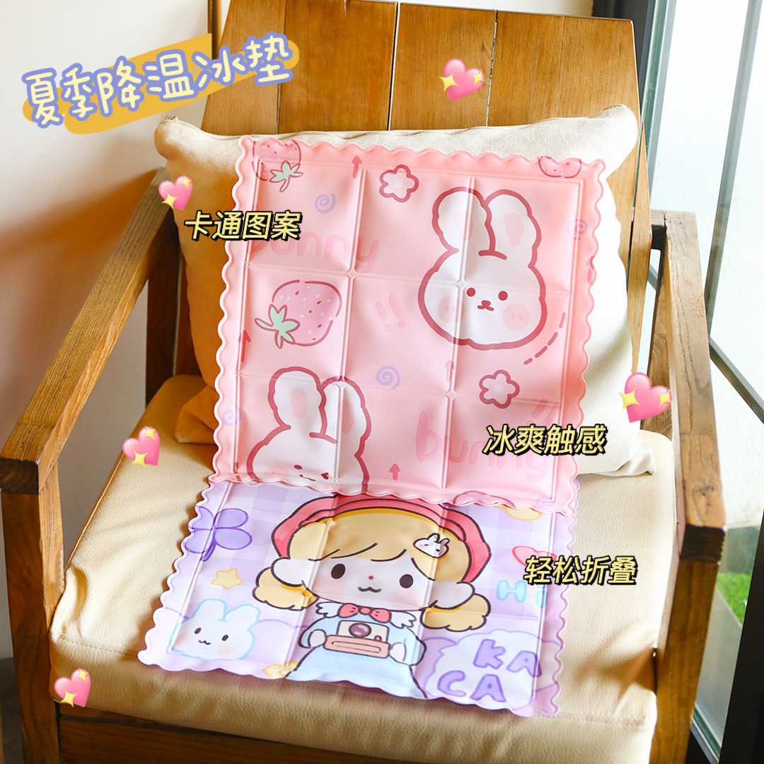 新款直销直销卡通冰垫夏季办公室冰凉坐垫汽车免注水凝胶降温冰凉