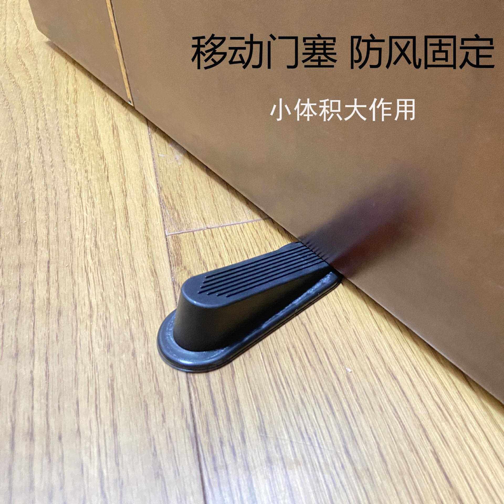 新款直销家用房门固定防风门档门碰门塞阻门器 防撞击墙壁 防夹手