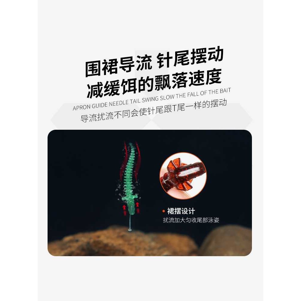 新款直销桑巴围裙针尾软饵路亚假饵螺旋软虫野钓黑坑倒钓翘嘴专用,户外/登山/野营/旅行用品,路亚饵,淘宝优惠券,粉丝福利购,淘宝优惠卷