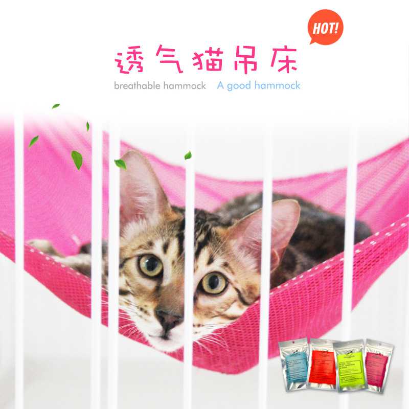 新款直销小野豹猫猫窝咪吊床透气不粘毛易清洗悬挂于猫笼四季通用