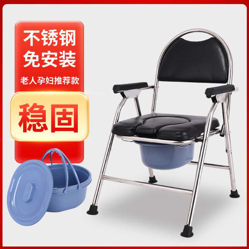新款直销老人坐便器移动马桶可折叠病人孕妇坐便椅子家用老年厕所