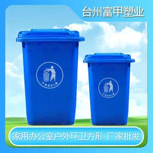家用办公室户外环卫方形 提盖可带轮 新款 直销50L全新塑料垃圾桶