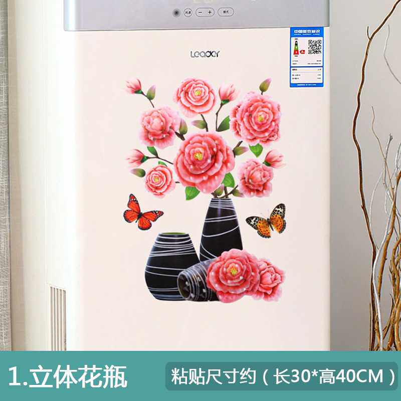新款直销3d立体仿真花 墙面装饰客厅卧室自粘墙贴冰箱创意炫彩贴