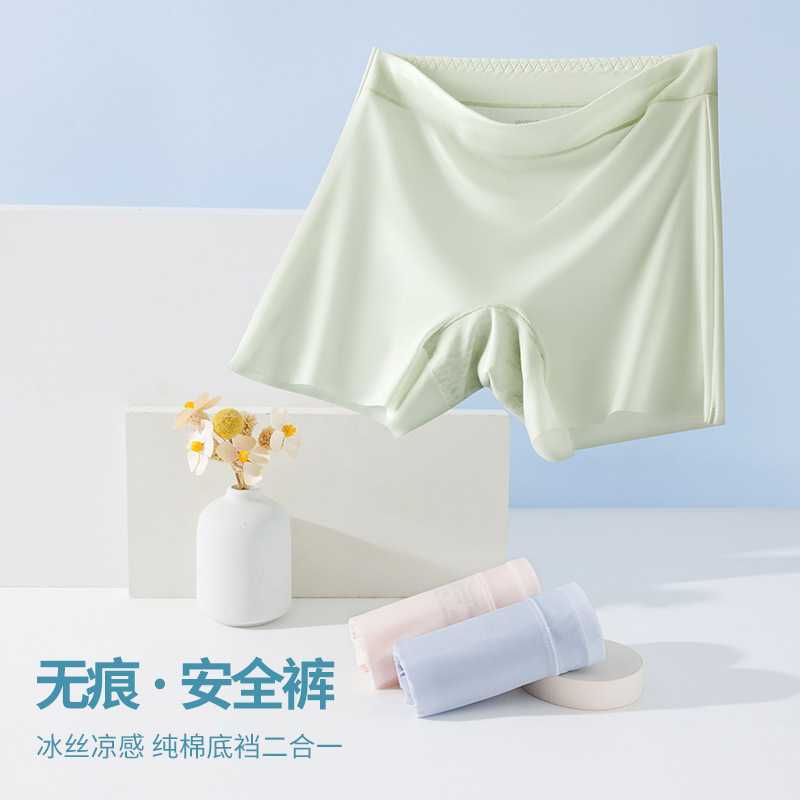新款直销大码冰丝无痕打底安全裤女胖200斤收腹提臀防走光不卷边