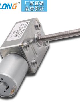 新款直销JGY370-SG涡轮蜗杆直流减速电机丝杆螺纹轴直角自锁减速