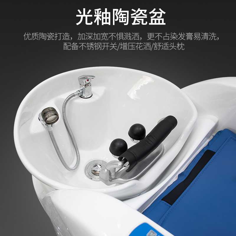 新款直销映派 全自动电动智能按摩洗头床LED灯陶瓷盆理发店冲水床