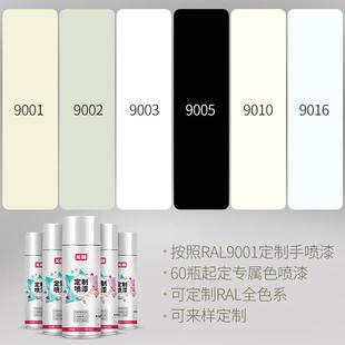 新款 直销Ral7035灰白色浅灰色文件柜机电箱控制柜自动手摇喷漆剂