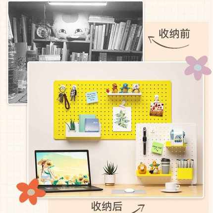 新款直销桌面洞洞板桌上置物架免打孔金属办公室书桌可立式收纳展