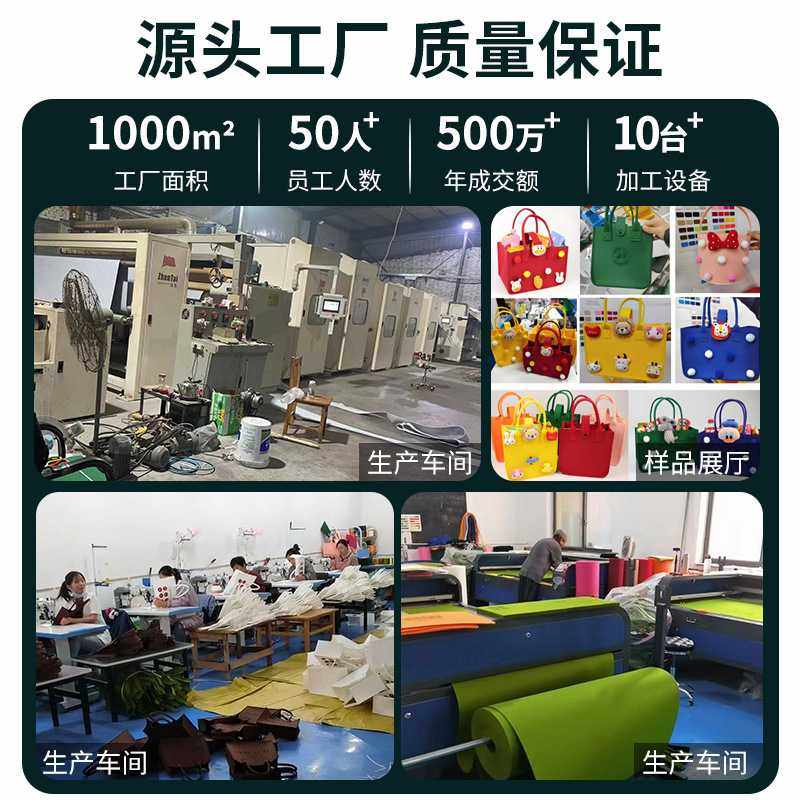 新款直销新款毛毡爱心手提包可爱卡通伴手礼袋大不织布加厚毛毡包,居家布艺,其他/配件/DIY/缝纫,淘宝优惠券,粉丝福利购,淘宝优惠卷