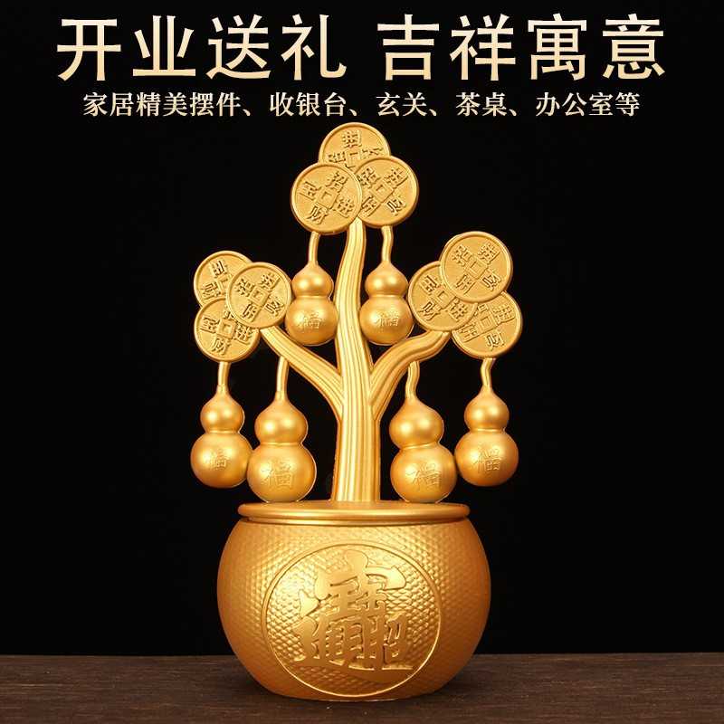 新款直销福禄摇钱树转转招财金属摆件聚宝盆发財树玄关店铺装饰开
