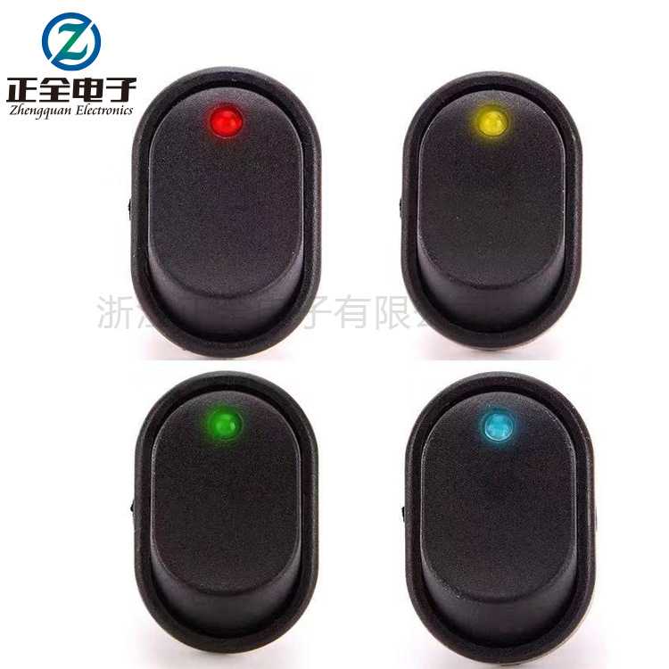 新款直销ASW-20D 12V30A LED汽车改装 猫眼灯 汽车开关翘板开关