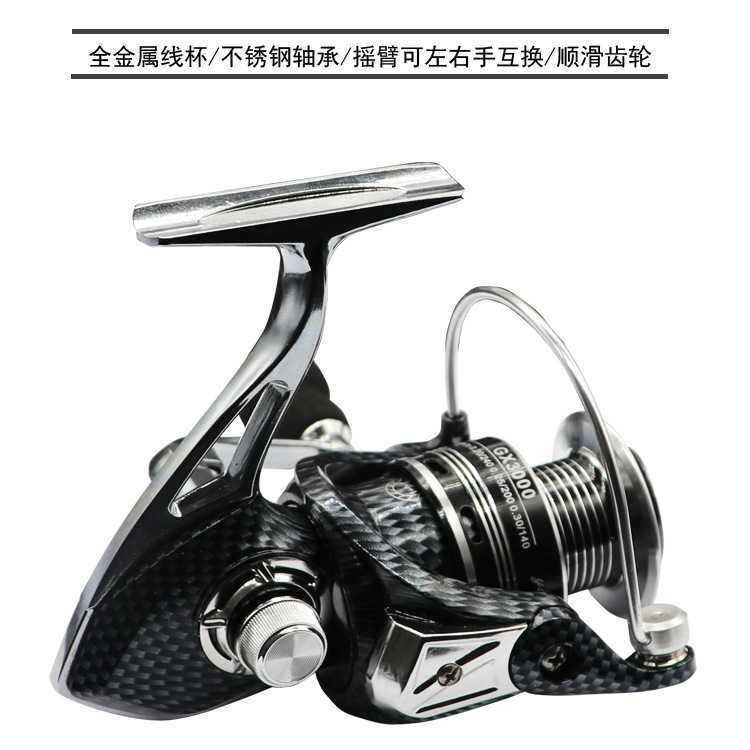 新款直销GX2000-7000纺车轮路亚矶杆轮海竿轮无间隙双轴承渔线轮