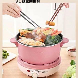 新款 4L多功能智能电煮锅网红多功锅 直销学生家用分体式 电火锅3L