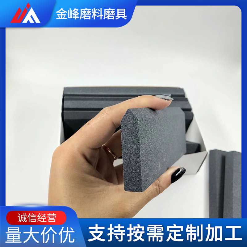 新款直销直供 黑碳化硅割胶刀 橡胶刀油石磨刀石