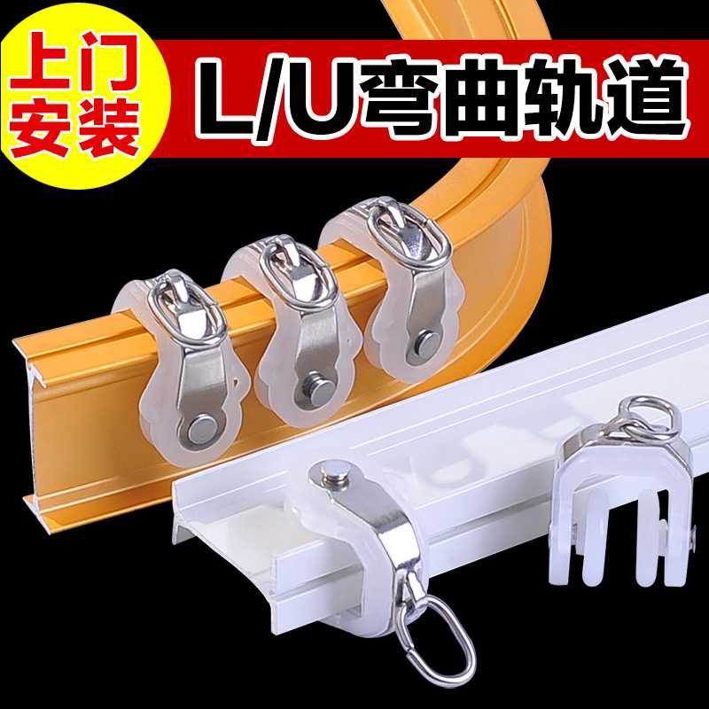 新款直销悬挂式铝合金可弯曲窗帘轨道  飘窗弯轨窗帘杆双单轨顶侧