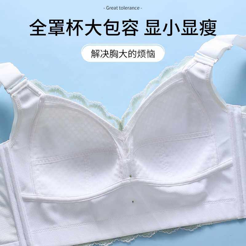 新款直销大码蕾丝内衣女大胸显小无钢圈小胸聚拢缩胸收副乳全罩杯,女士内衣/男士内衣/家居服,少女文胸,淘宝优惠券,粉丝福利购,淘宝优惠卷