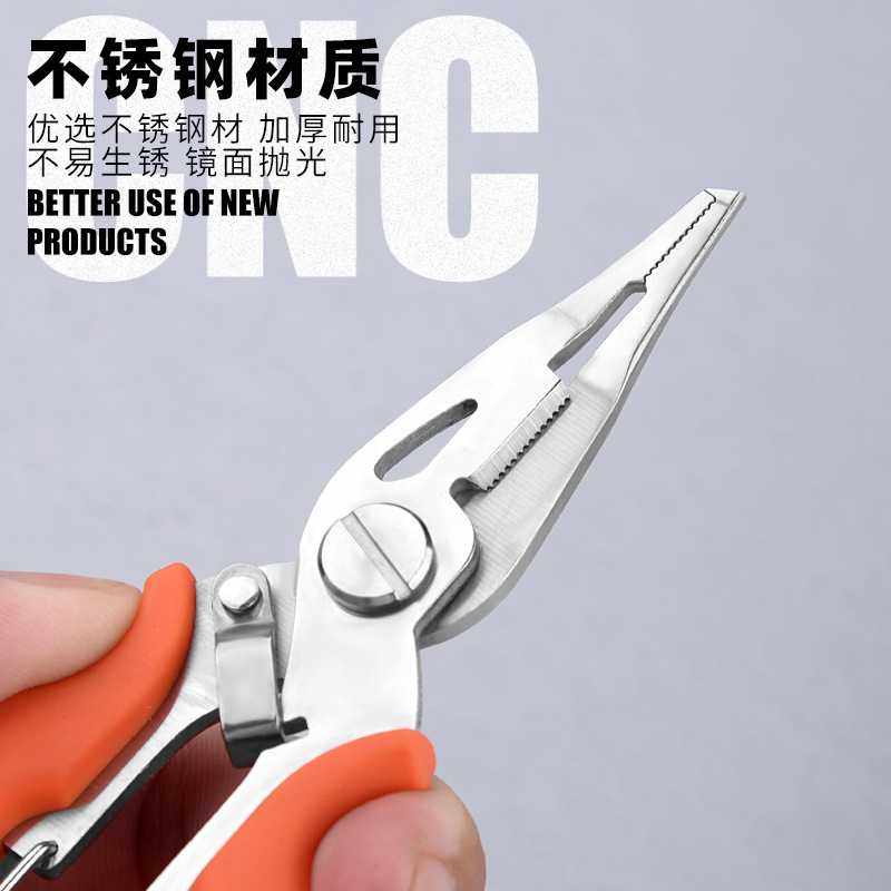 新款直销新款微物路亚钳不锈钢鱼线剪路亚钳鱼线剪钓鱼剪PE鱼线剪,户外/登山/野营/旅行用品,路亚钳,淘宝优惠券,粉丝福利购,淘宝优惠卷