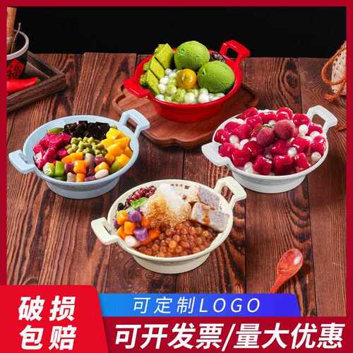 新款直销火锅店专用甜品小碗鹌鹑蛋脑花碗盘创意商用6寸双耳鼎4寸
