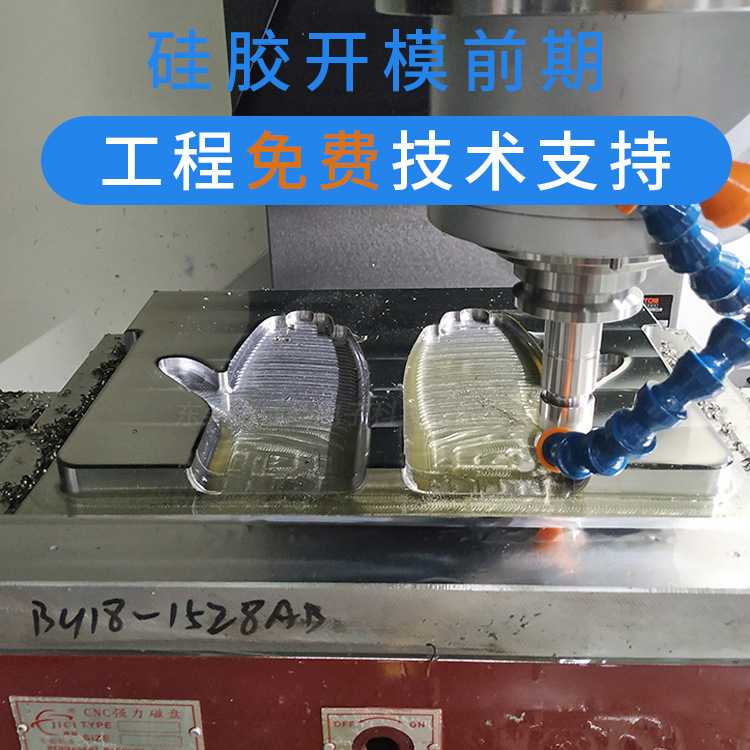 新款直销东莞硅胶模具厂硅胶护套硅胶制品模具 硅橡胶按键杂件橡