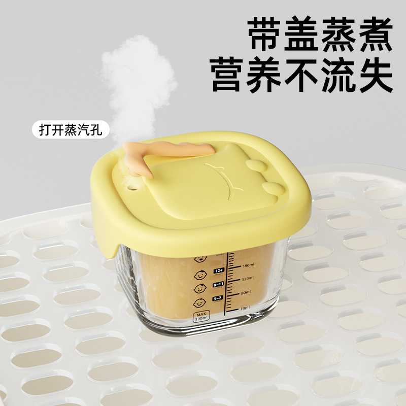 新款直销宝宝辅食盒玻璃可蒸煮蛋羹碗玻璃保鲜储存婴儿专用辅食碗