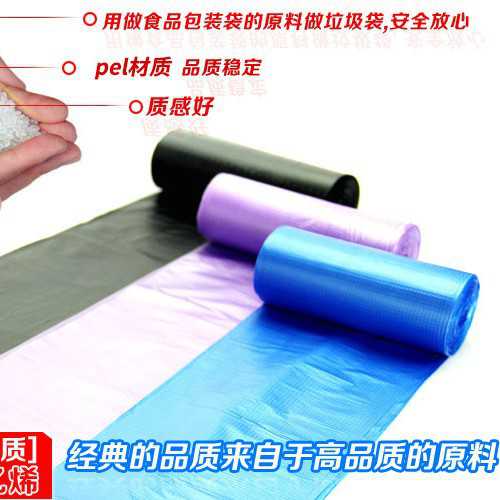 新款直销彩色连卷断点式易撕加厚垃圾袋 多规格 新料